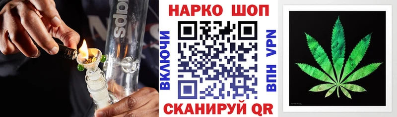 Продажа наркотиков Весьегонск Гашиш Бутират Меф Амфетамин