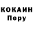 APVP кристаллы Seyara Kurbanova