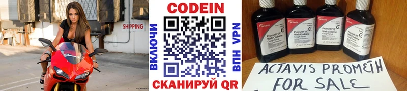 Кодеиновый сироп Lean Purple Drank где найти наркотики мега онион Весьегонск