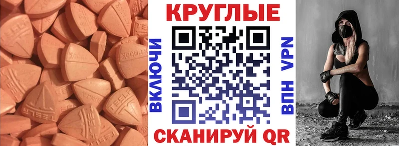 KRAKEN tor  Весьегонск  ЭКСТАЗИ MDMA 