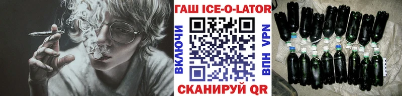 ГАШИШ убойный где продают Весьегонск