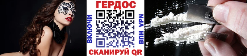 закладки  Весьегонск  ГЕРОИН гречка 