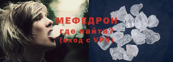 стаф Бородино