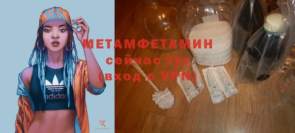 ECSTASY Бугульма