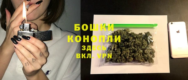 mdma Бронницы