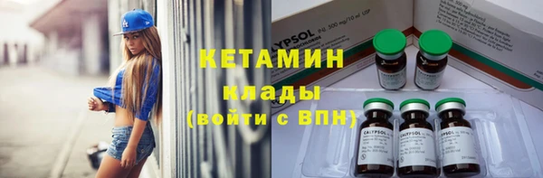 ECSTASY Бугульма