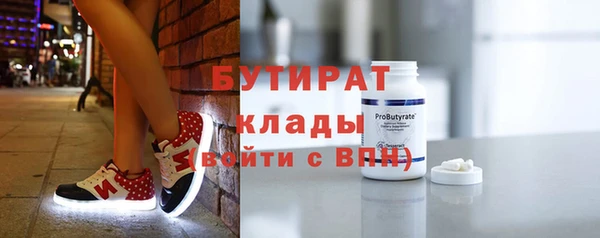 ECSTASY Бугульма