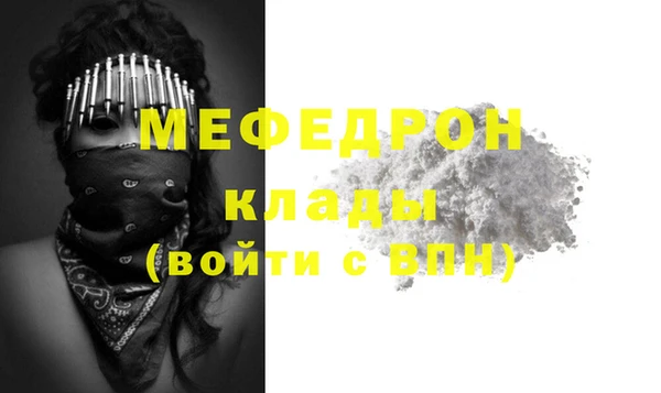 ECSTASY Бугульма