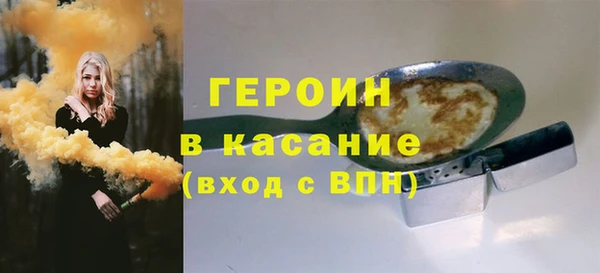 стаф Бородино