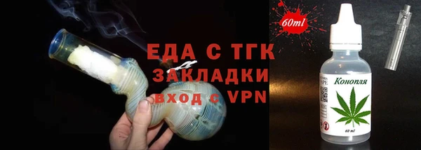 индика Верея