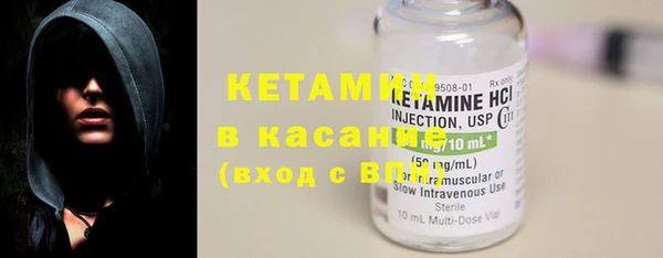 ECSTASY Бугульма