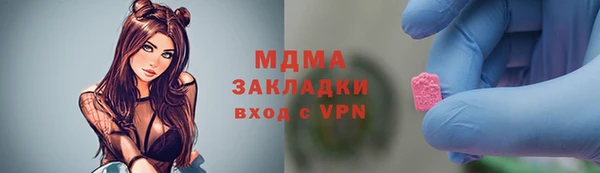 mdma Бронницы