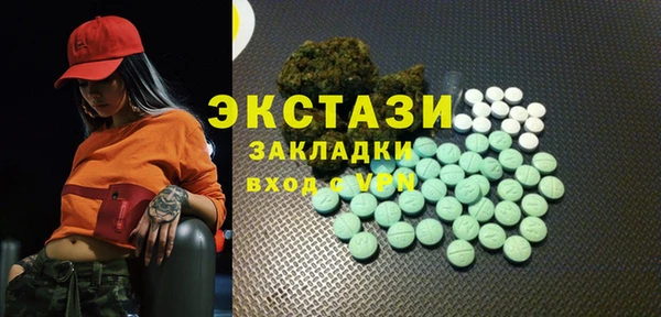 стаф Бородино