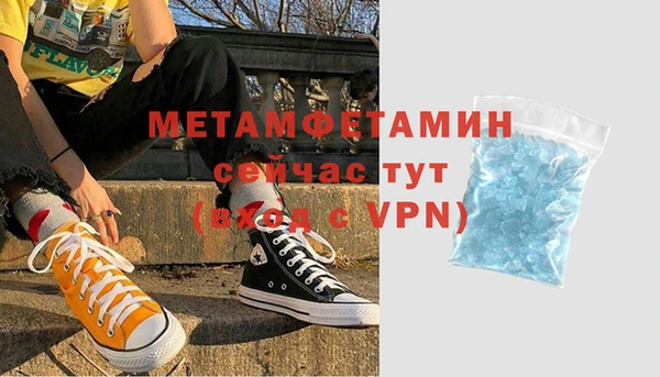 ECSTASY Бугульма