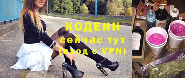 ECSTASY Бугульма