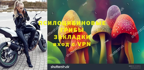 mdma Бронницы