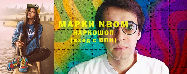 mdma Бронницы