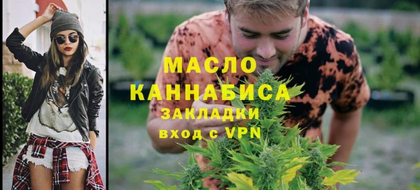 mdma Бронницы