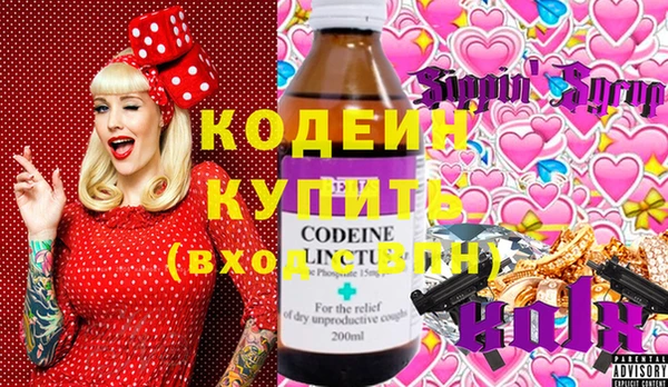 ECSTASY Бугульма