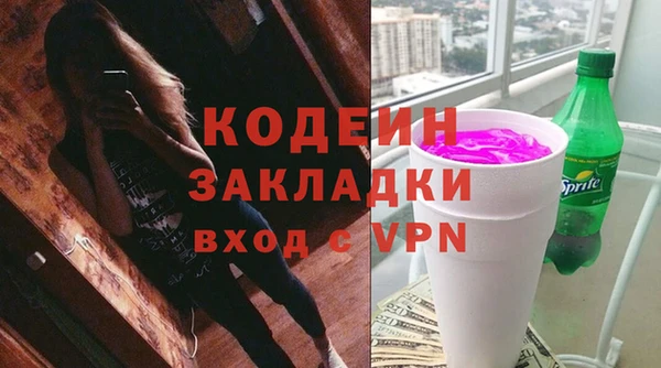 ECSTASY Бугульма