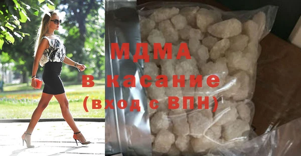 ECSTASY Бугульма