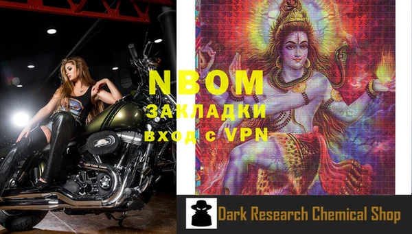 ECSTASY Бугульма