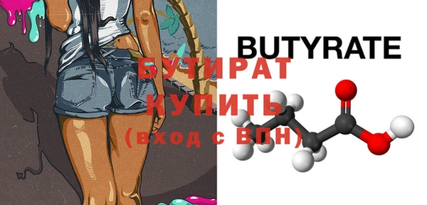 ECSTASY Бугульма