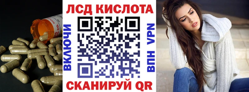 цены наркотик  Весьегонск  гидра ссылка  ЛСД экстази кислота 