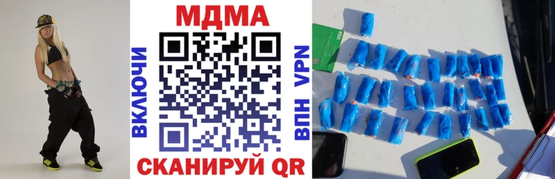 MDMA молли  Весьегонск 