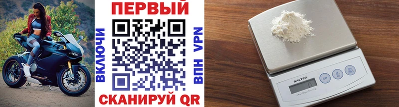 МЕТАМФЕТАМИН Декстрометамфетамин 99.9%  наркота  Весьегонск 