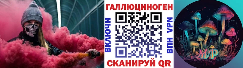 сколько стоит  Весьегонск  Галлюциногенные грибы Cubensis 
